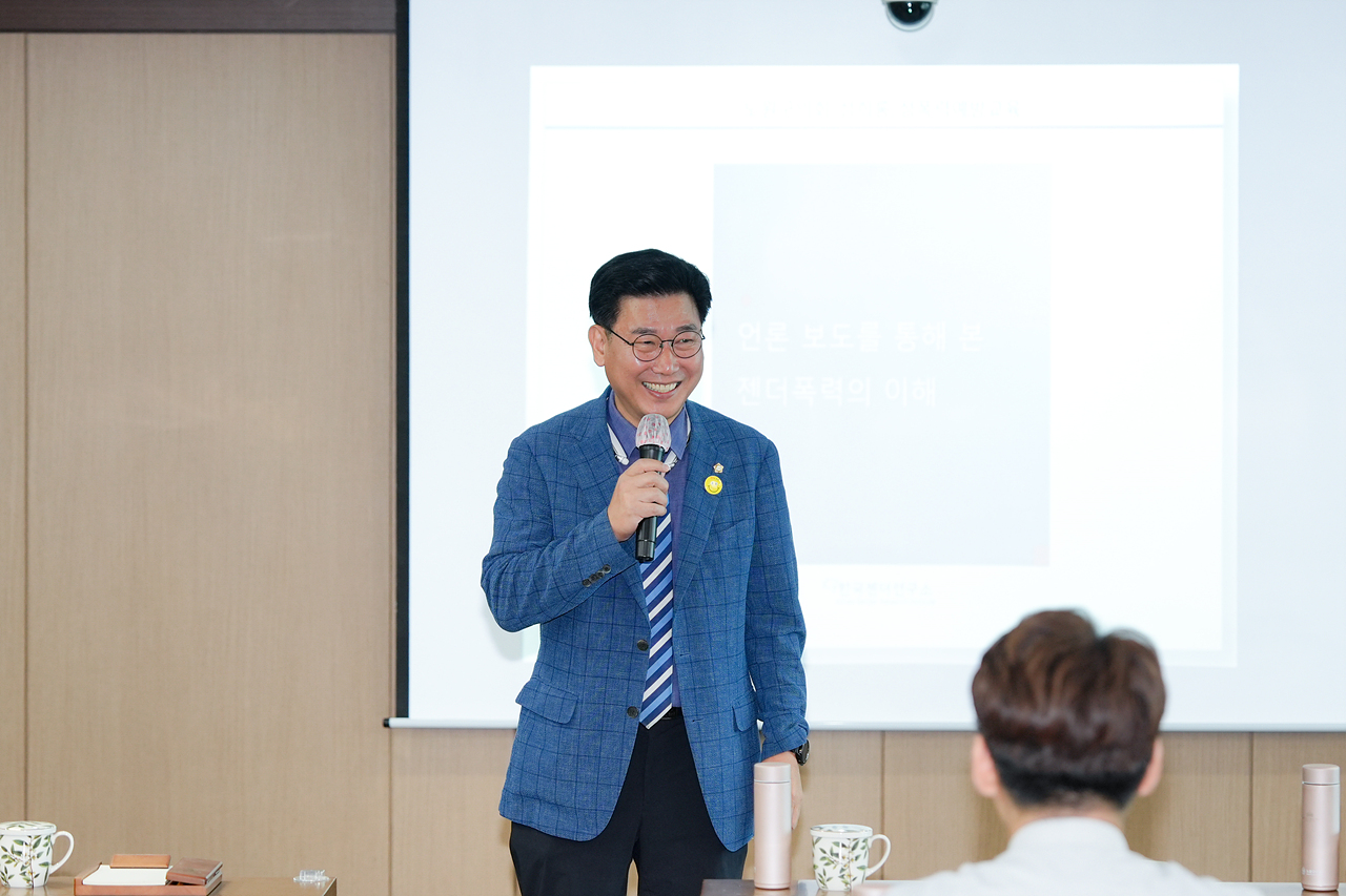 2023년 고위직 성희롱·성폭력 예방교육 - 2