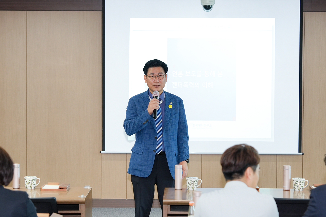 2023년 고위직 성희롱·성폭력 예방교육 - 4