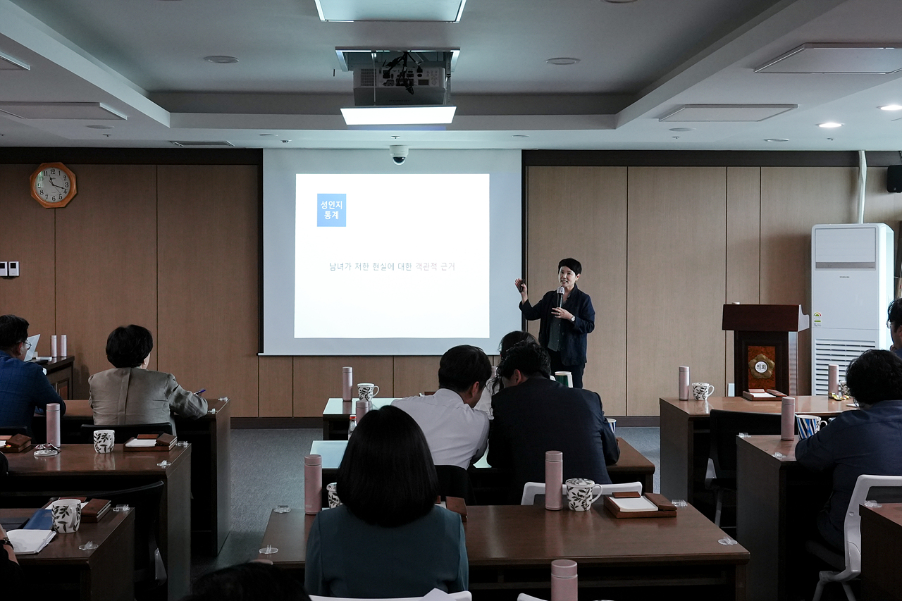 2023년 고위직 성희롱·성폭력 예방교육 - 11