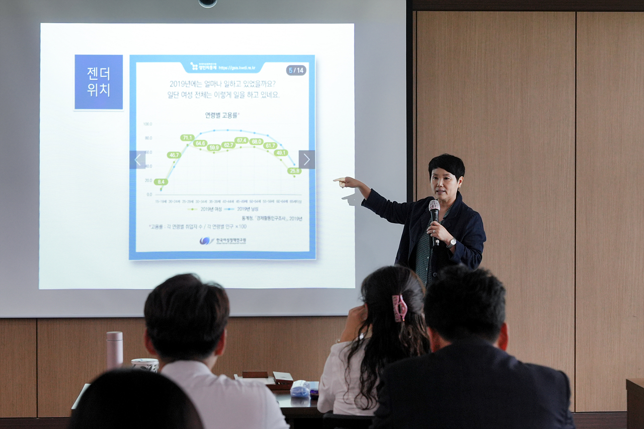 2023년 고위직 성희롱·성폭력 예방교육 - 14