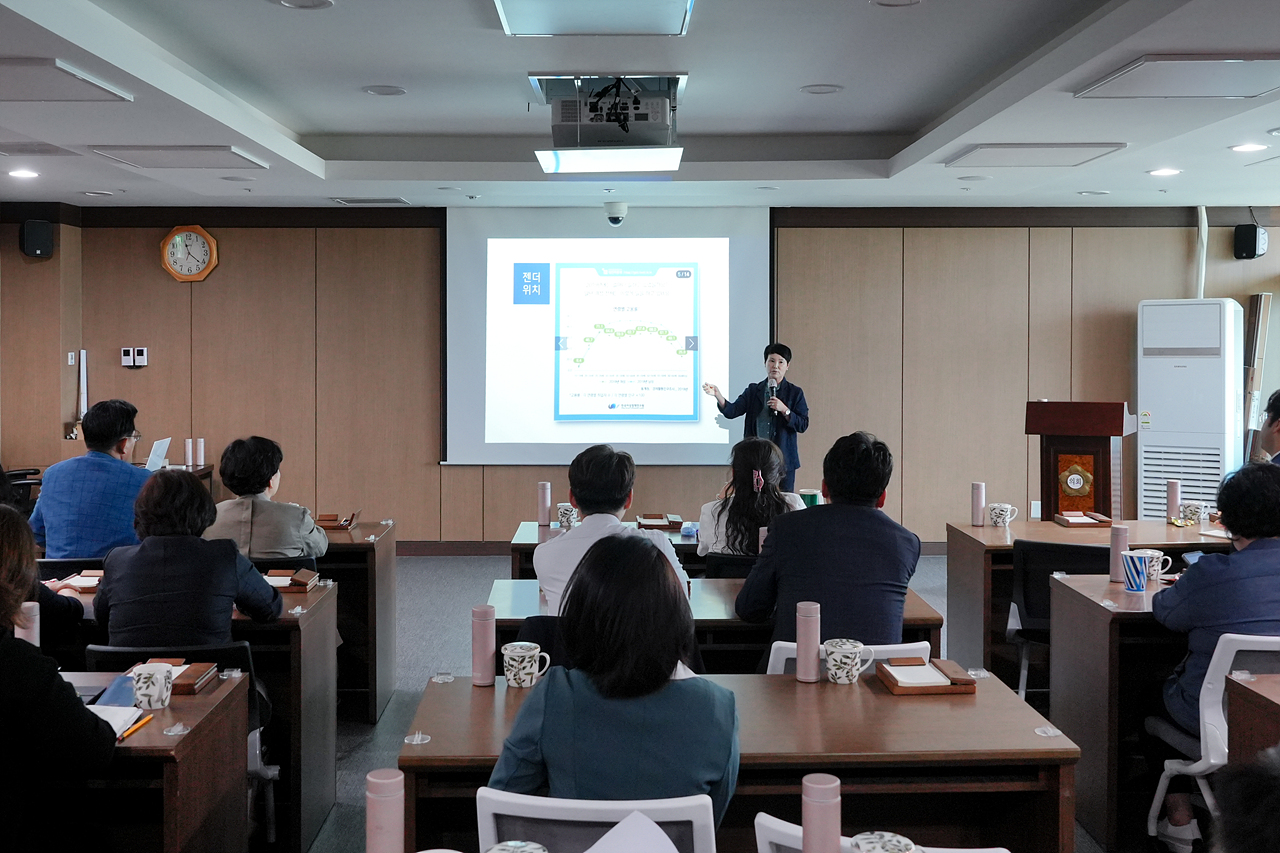 2023년 고위직 성희롱·성폭력 예방교육 - 15