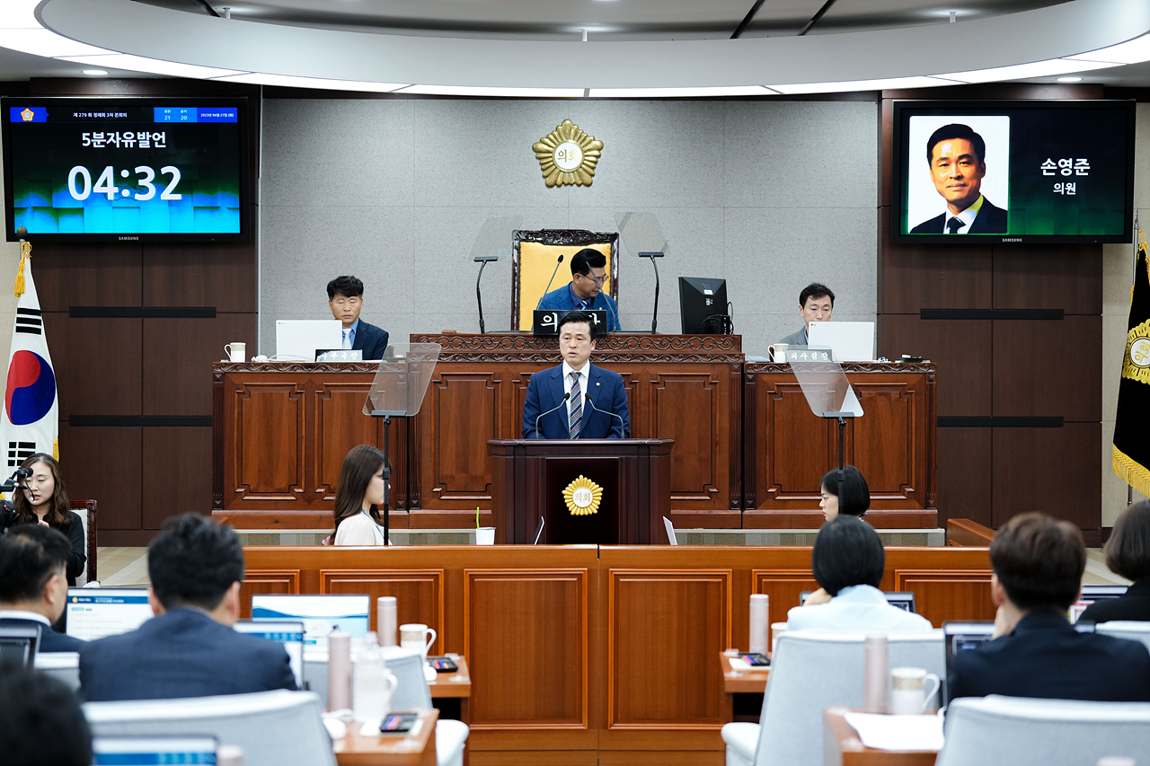 제279회 노원구의회 정례회 제3차 본회의 - 3