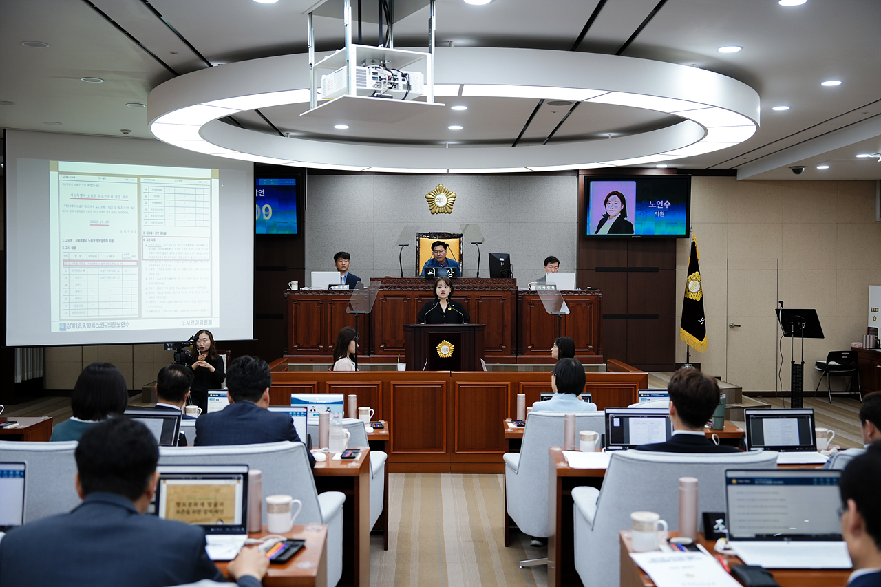 제279회 노원구의회 정례회 제3차 본회의 - 7