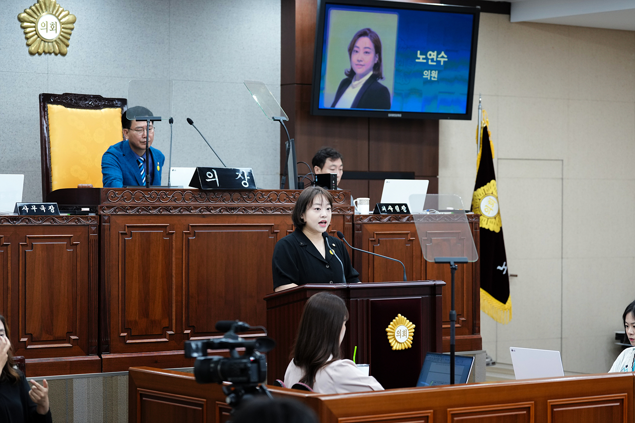 제279회 노원구의회 정례회 제3차 본회의 - 8