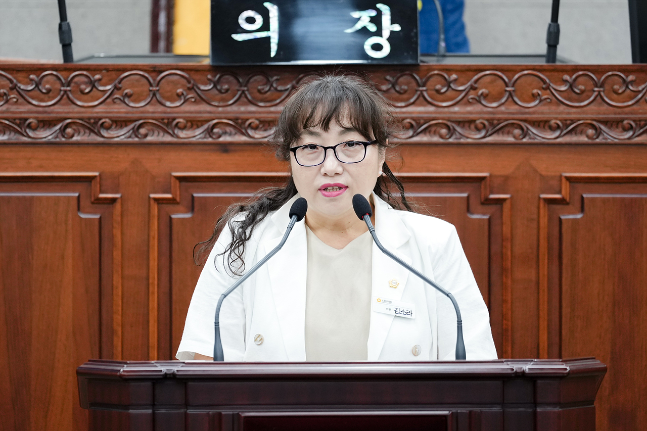 제279회 노원구의회 정례회 제3차 본회의 - 14