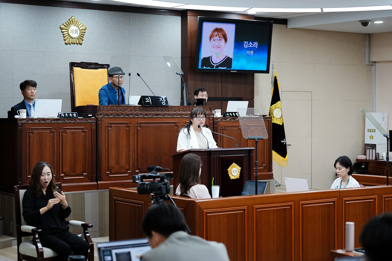 제279회 노원구의회 정례회 제3차 본회의 - 16