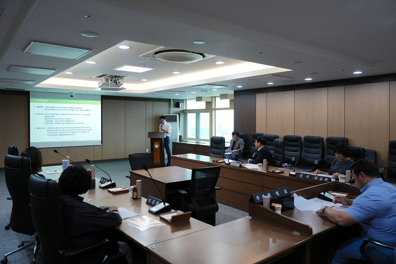 노원구 생활체육 실태조사 및 활성화 방안 연구단체 최종보고회 - 5