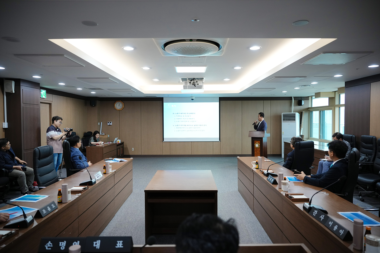 노원구 저소득 취약계층 복지향상 정책 개발 연구모임 중간보고회 - 5