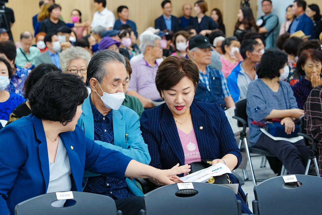 구립 수락노인종합복지관 개관식 - 3