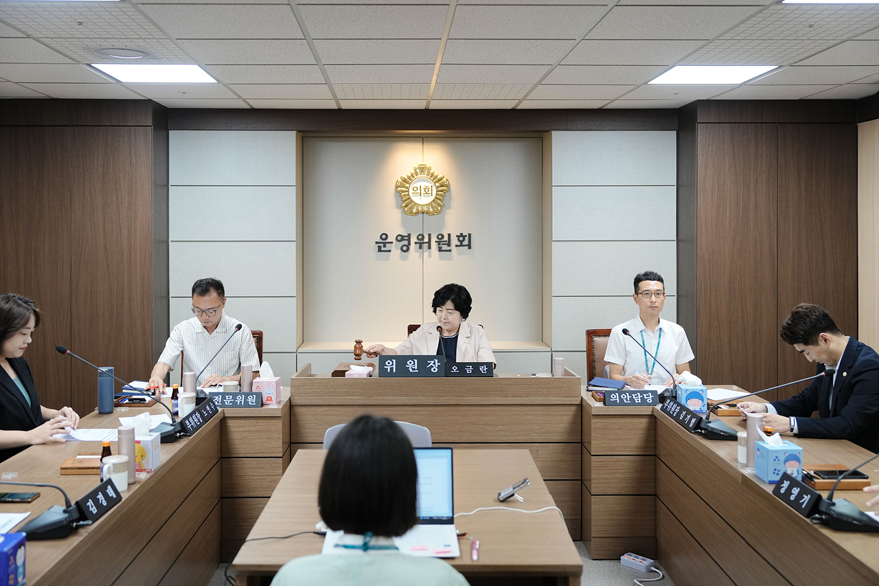 노원구의회 운영위원회 - 2