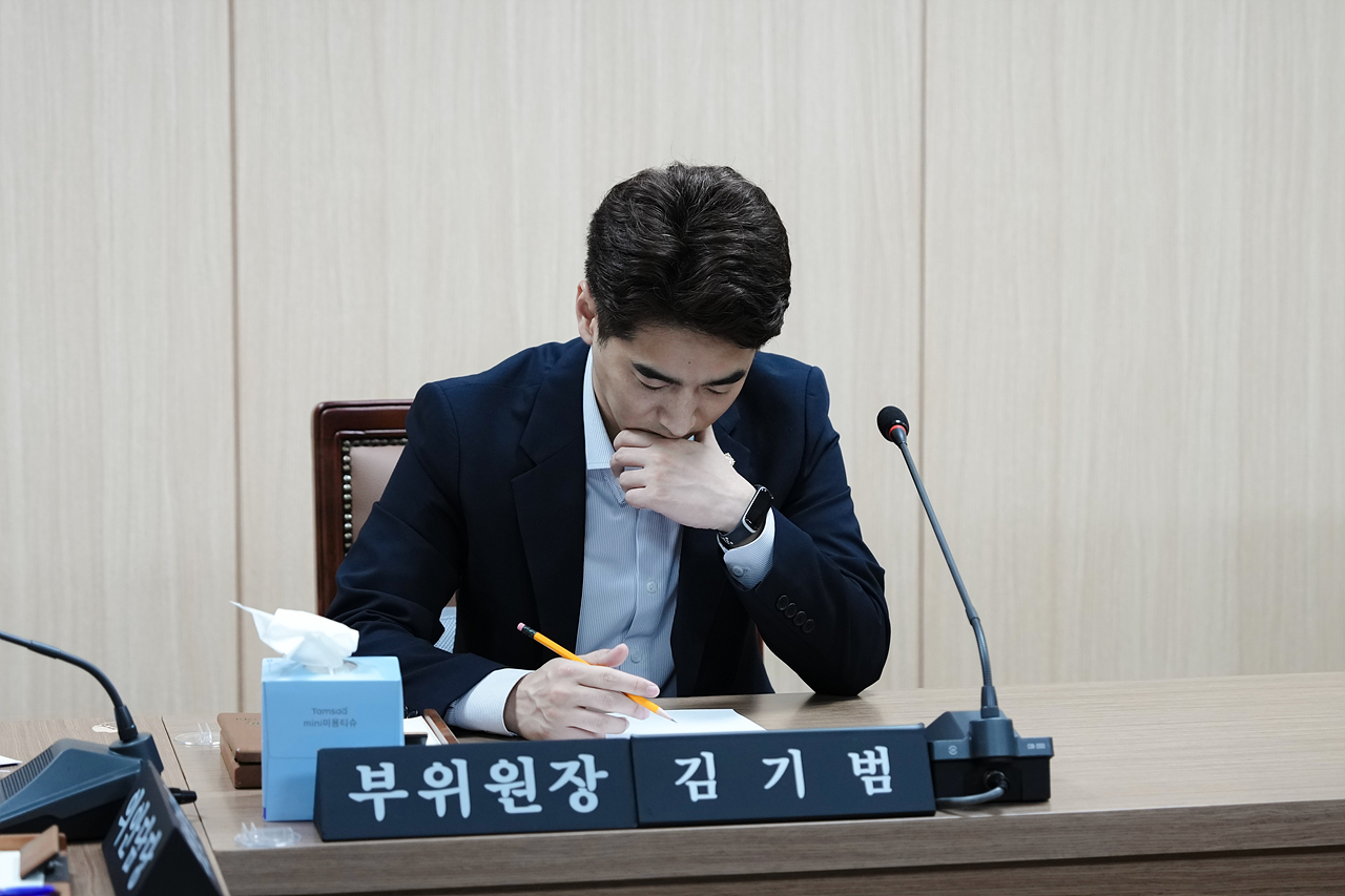 노원구의회 운영위원회 - 5