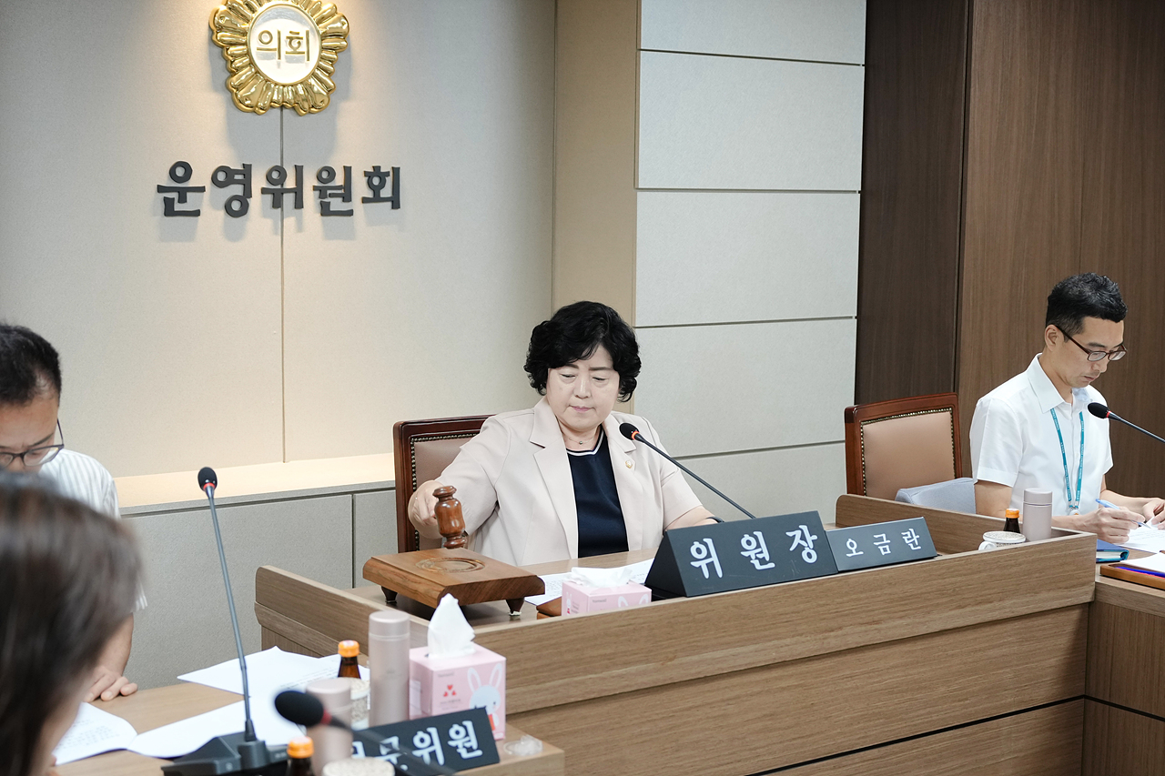 노원구의회 운영위원회 - 6