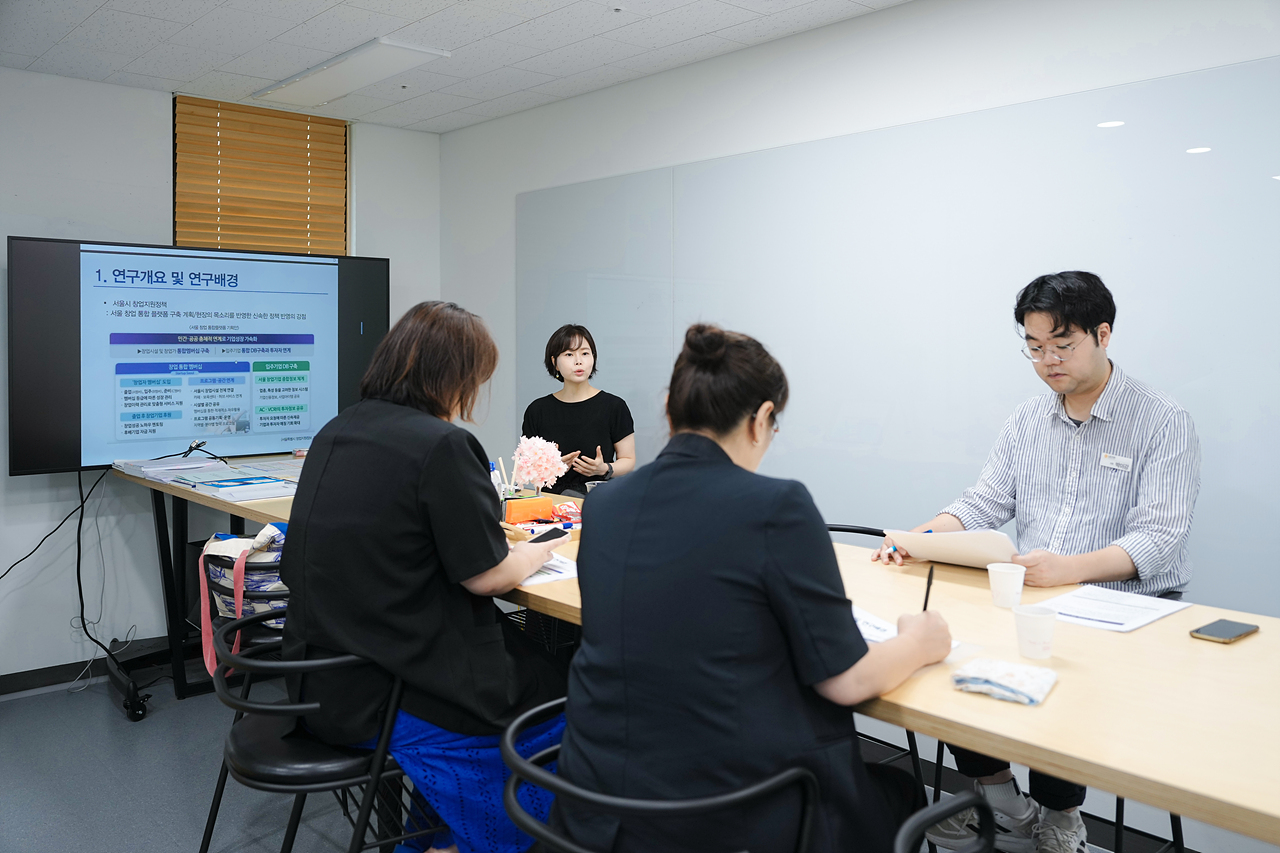 노원구 벤처·스타트업 포럼 연구용역 착수보고회 - 3