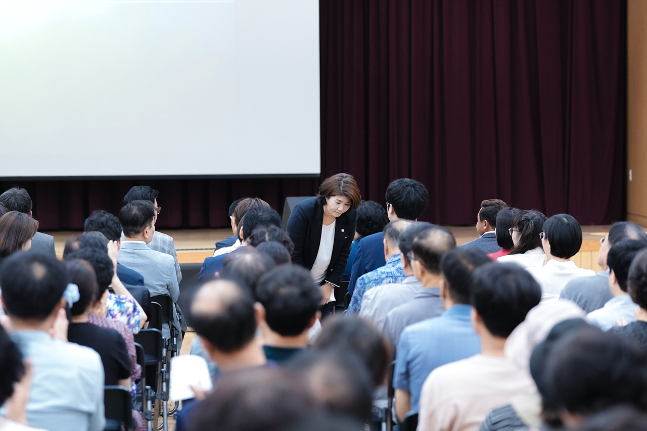 GTX-C 노선 환경영향평가 주민설명회 - 3