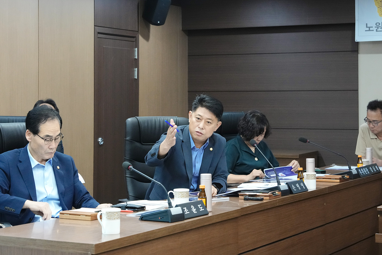 노원구 전기차 충전소 부족 문제 해소를 위한 특별위원회 제5차 회의 - 11