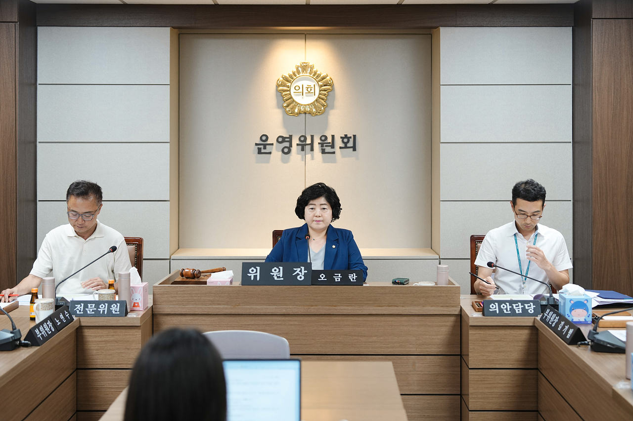 제279회 정례회(폐회중) 제3차 운영위원회 - 4