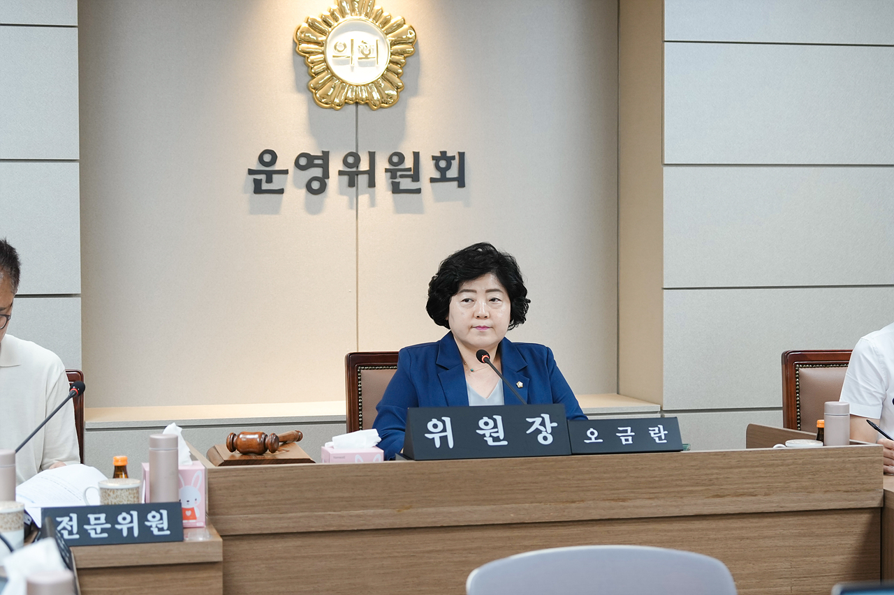 제279회 정례회(폐회중) 제3차 운영위원회 - 7