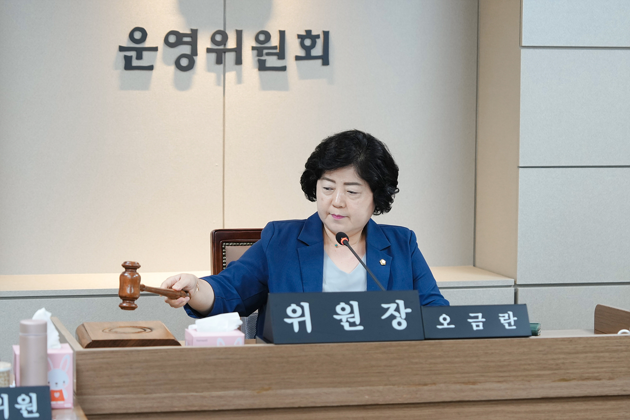 제279회 정례회(폐회중) 제3차 운영위원회 - 8