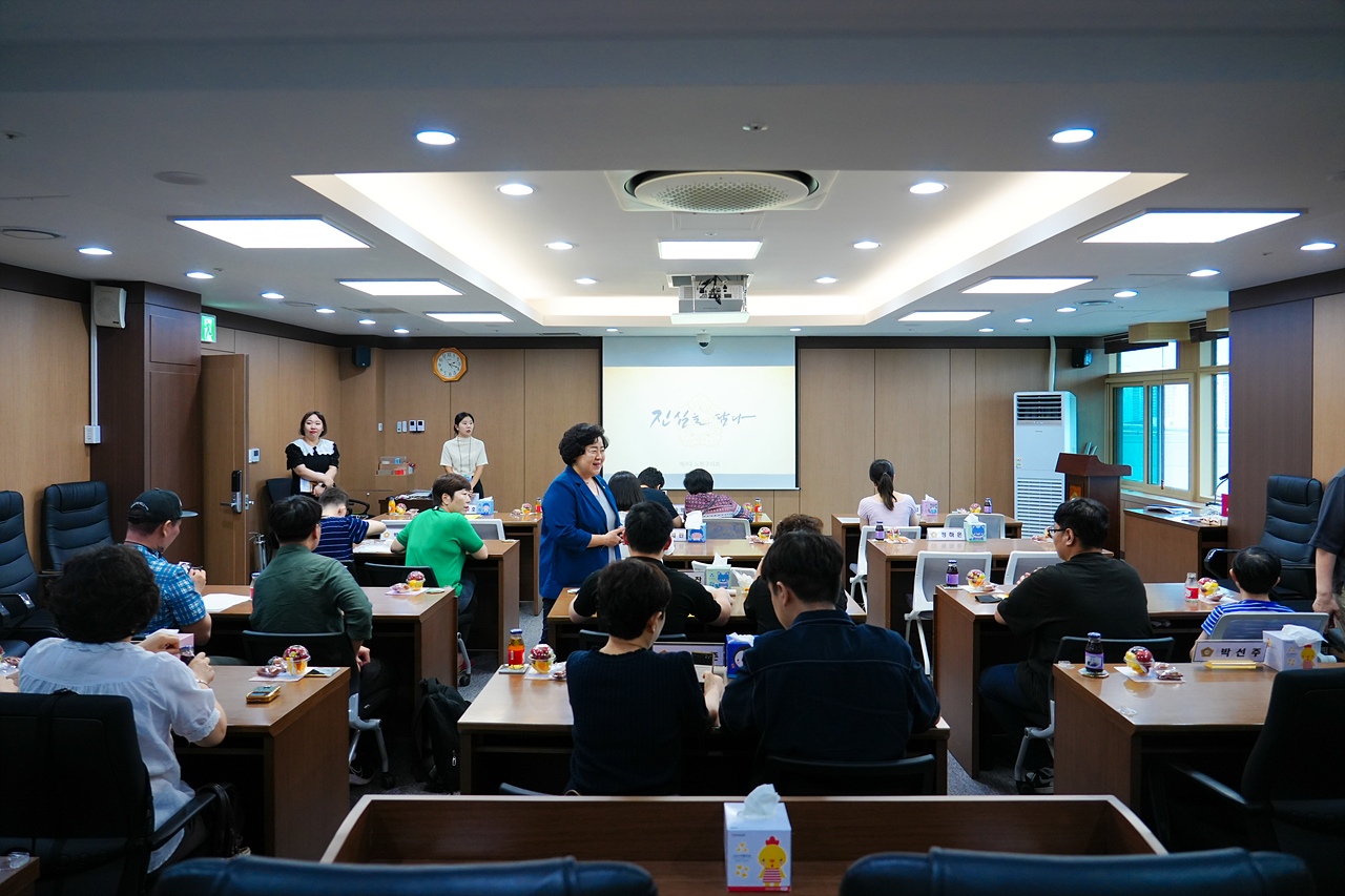 2023년 장애 청소년 모의의회 간담회 - 4