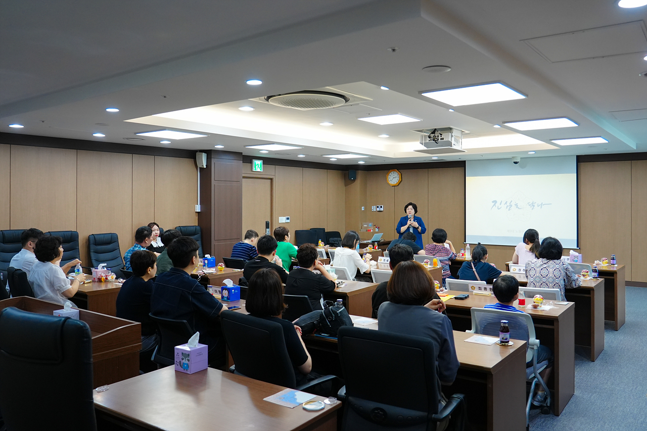 2023년 장애 청소년 모의의회 간담회 - 8