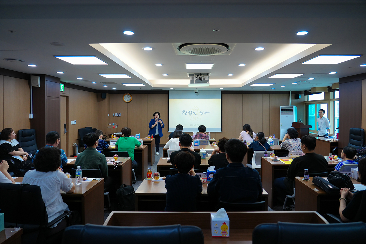 2023년 장애 청소년 모의의회 간담회 - 7