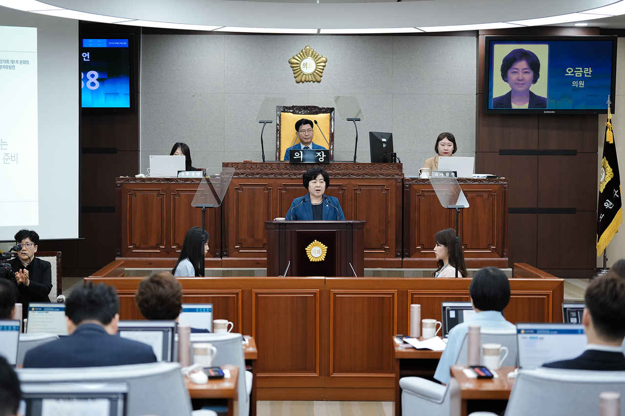 제280회 노원구의회 임시회 제1차 본회의 - 10