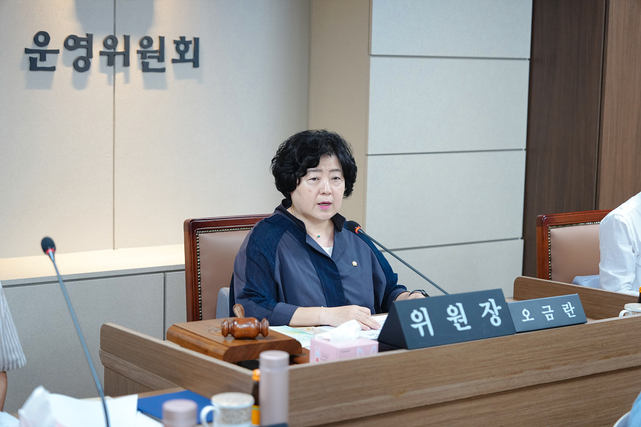 제280회 노원구의회 임시회 운영위원회 - 3