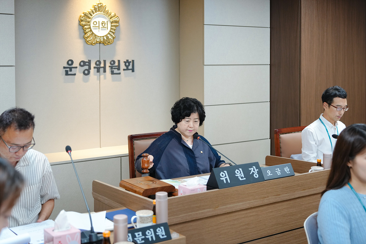 제280회 노원구의회 임시회 운영위원회 - 2