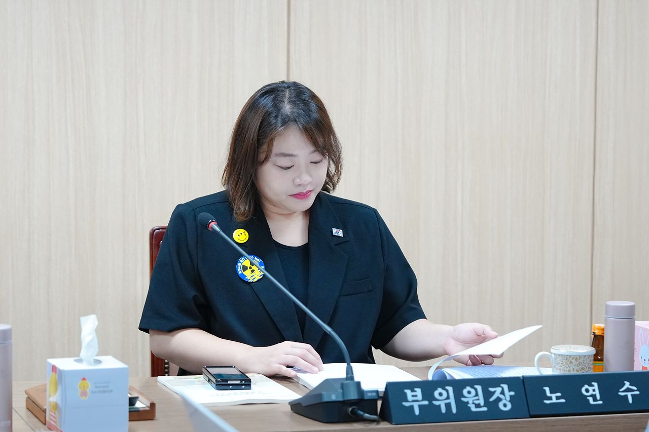 제280회 노원구의회 임시회 운영위원회 - 6