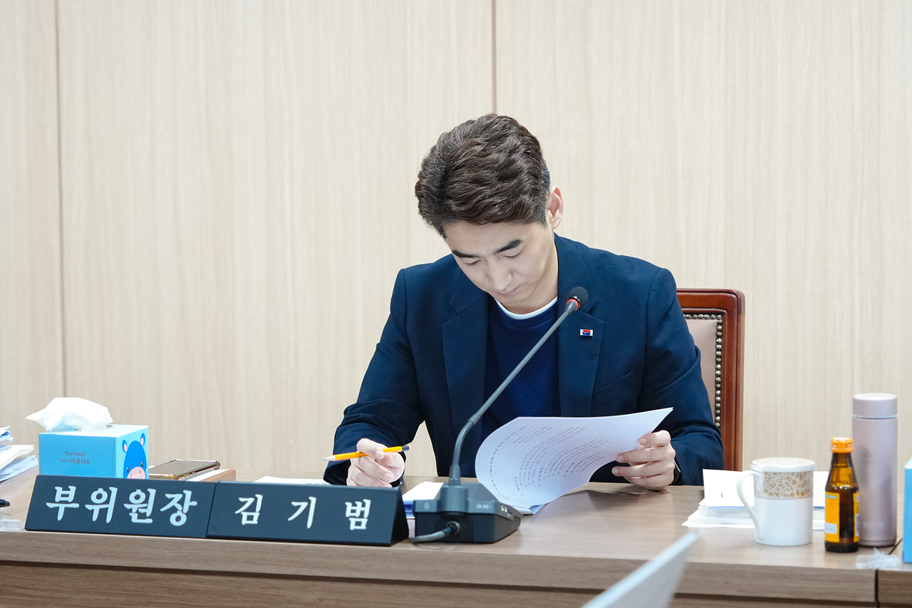 제280회 노원구의회 임시회 운영위원회 - 16