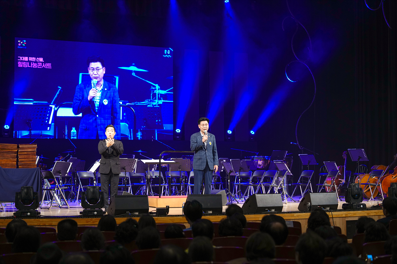 제24회 사회복지의 날 기념식 - 10