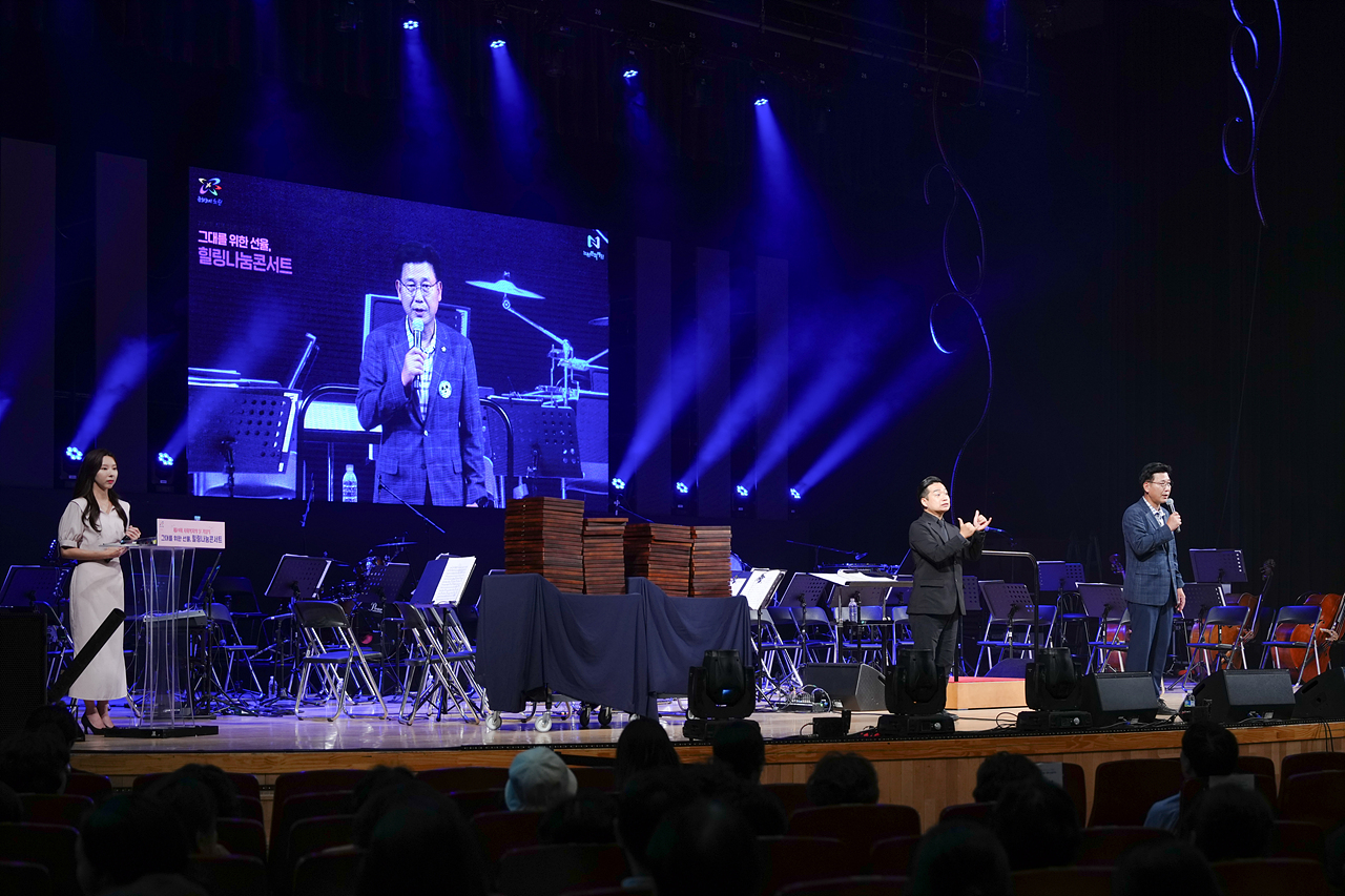 제24회 사회복지의 날 기념식 - 13