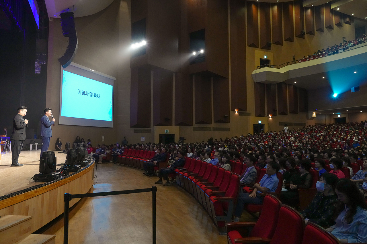 제24회 사회복지의 날 기념식 - 14