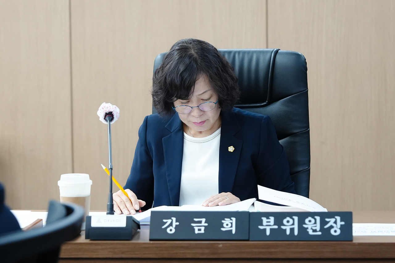 제280회 노원구의회 예산결산특별위원회 - 7