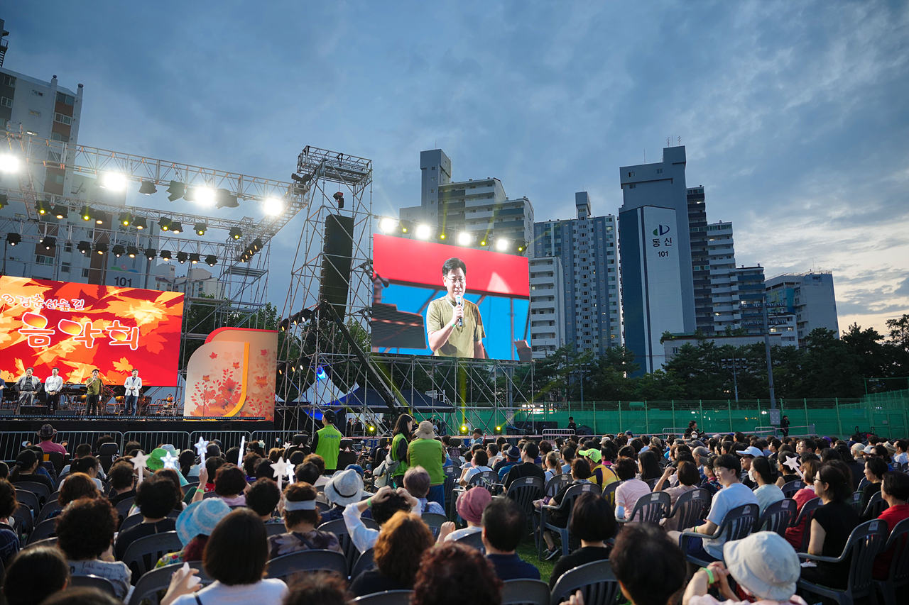 경춘선숲길 가을음악회 - 4