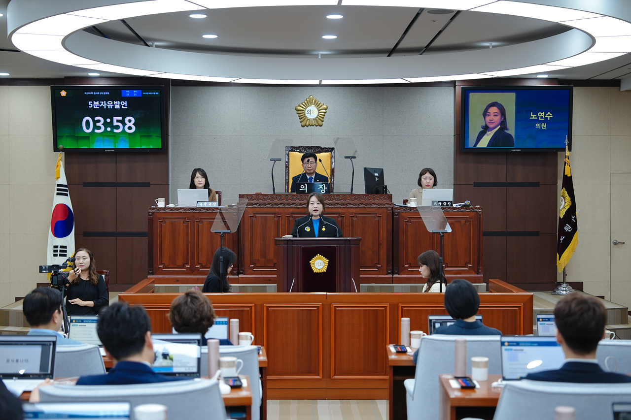 제280회 노원구의회 임시회 제2차 본회의 - 4