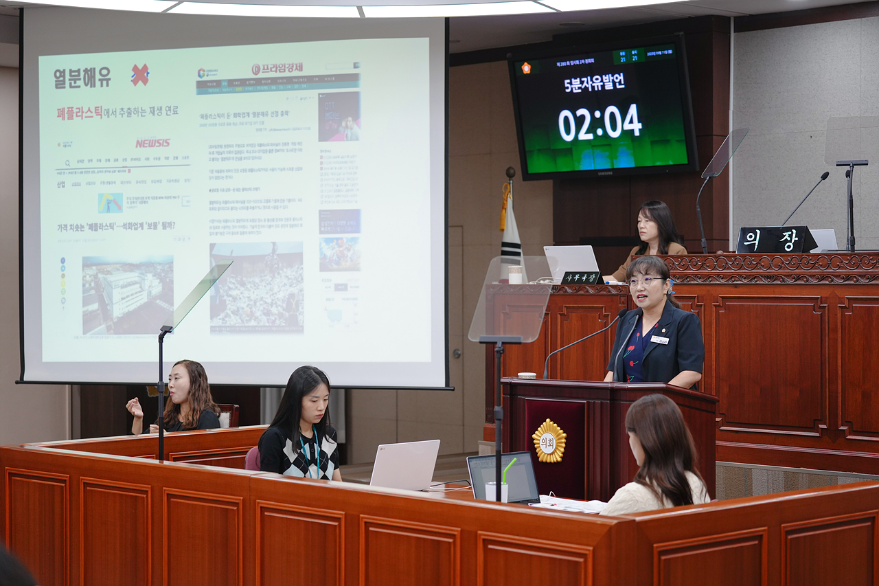  제280회 노원구의회 임시회 제2차 본회의 - 15