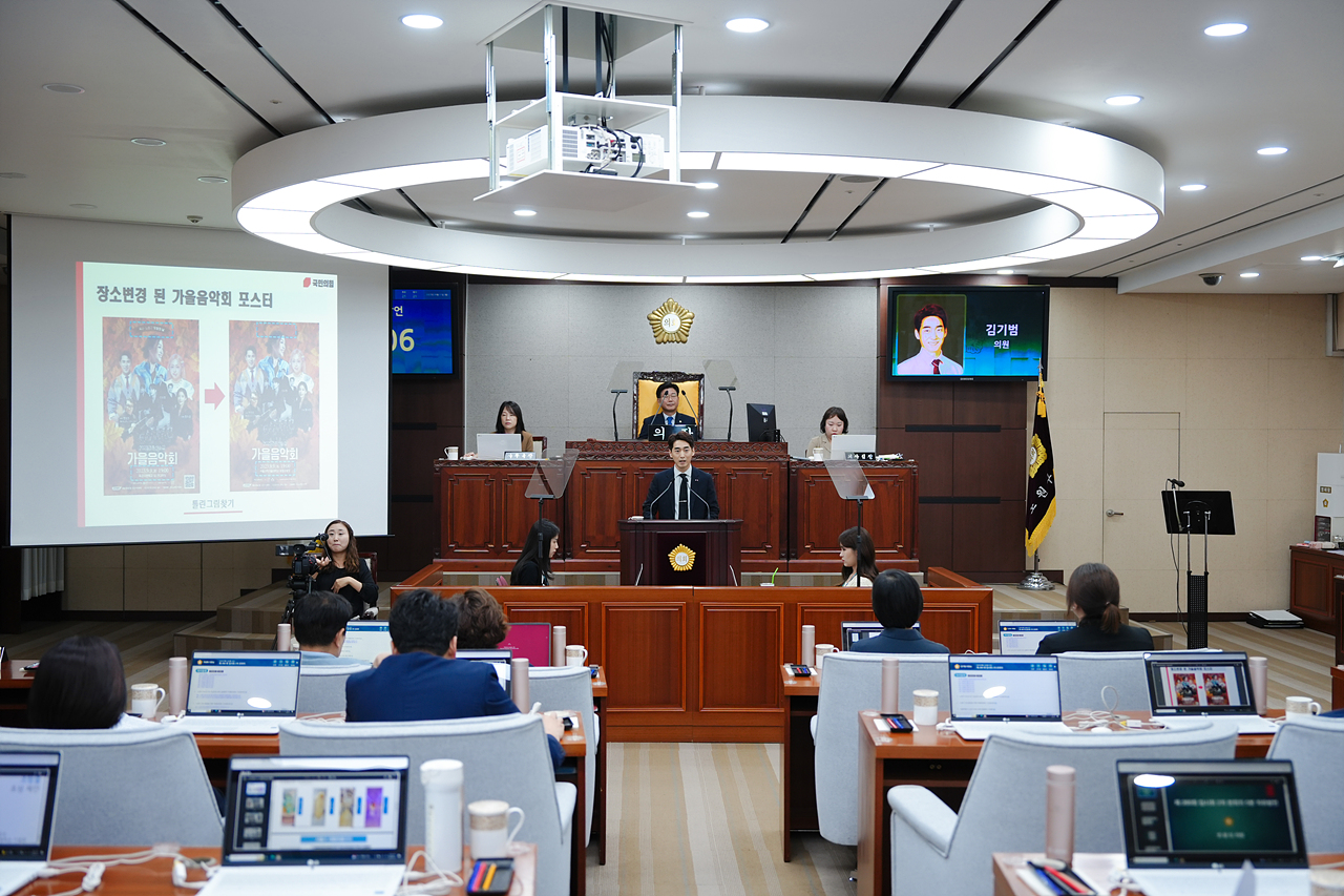  제280회 노원구의회 임시회 제2차 본회의 - 17