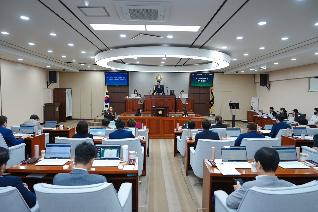  제280회 노원구의회 임시회 제2차 본회의 - 25