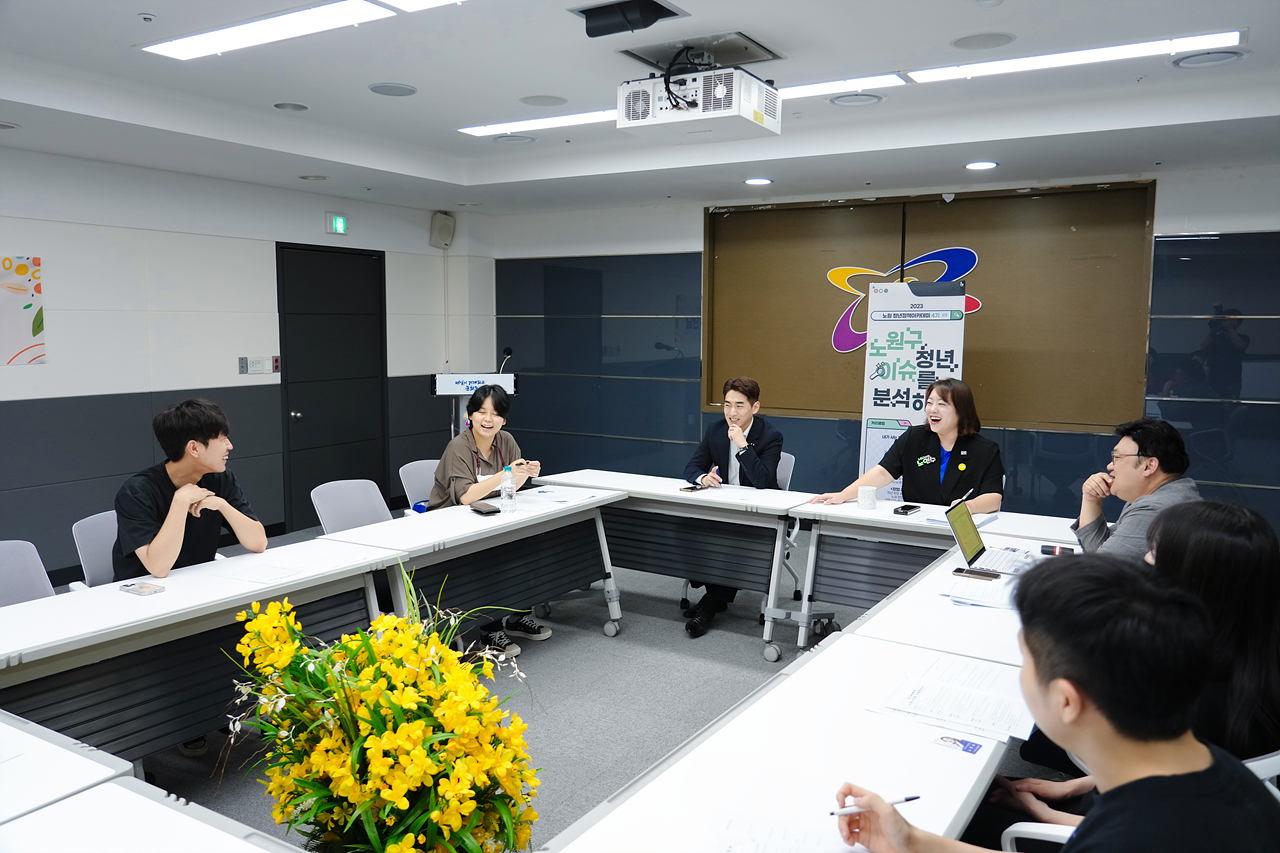 노원청년정책아카데미 멘토단 - 6