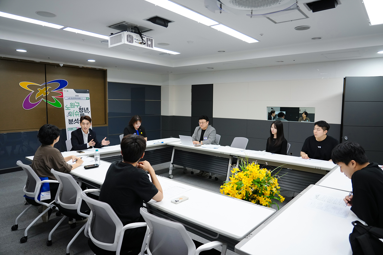 노원청년정책아카데미 멘토단 - 11