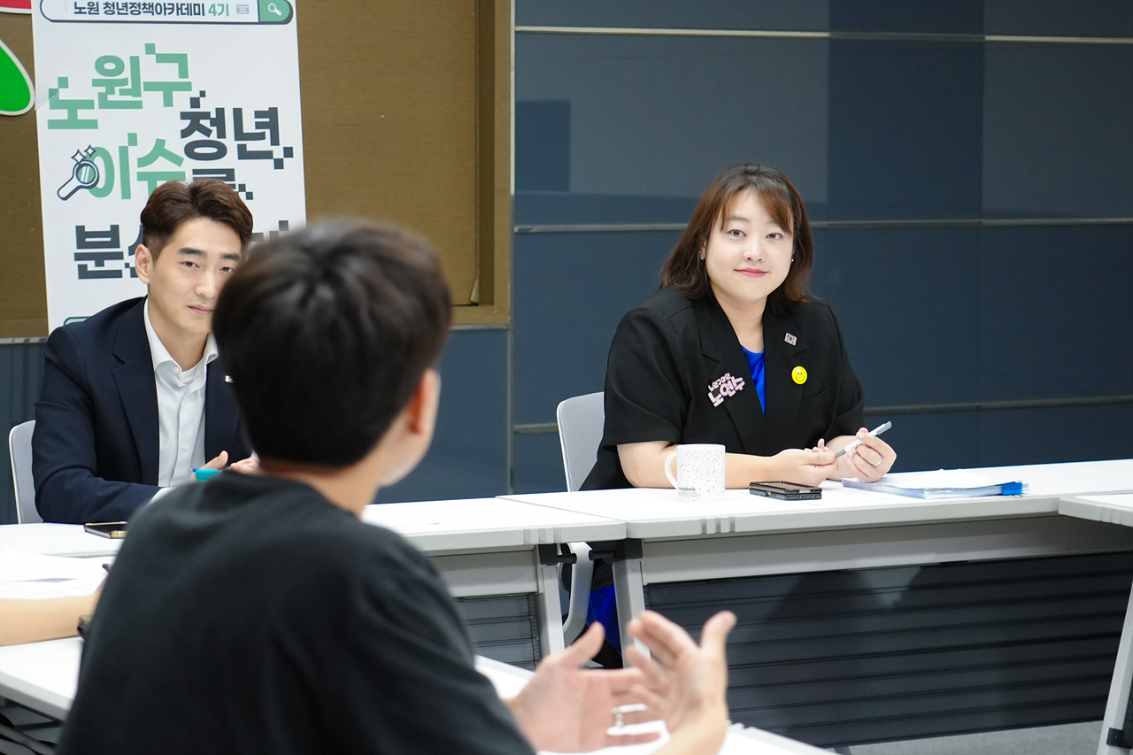 노원청년정책아카데미 멘토단 - 13