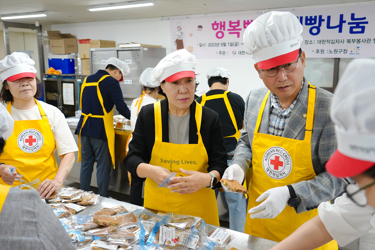 대한적십자사 북부봉사관 빵나눔터 방문 - 5