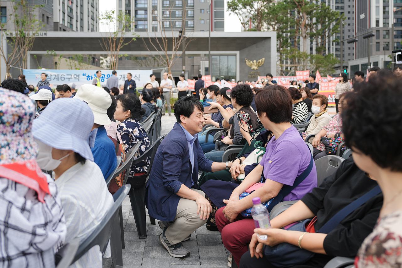 상계6구역 하늘공원 개장행사 - 3