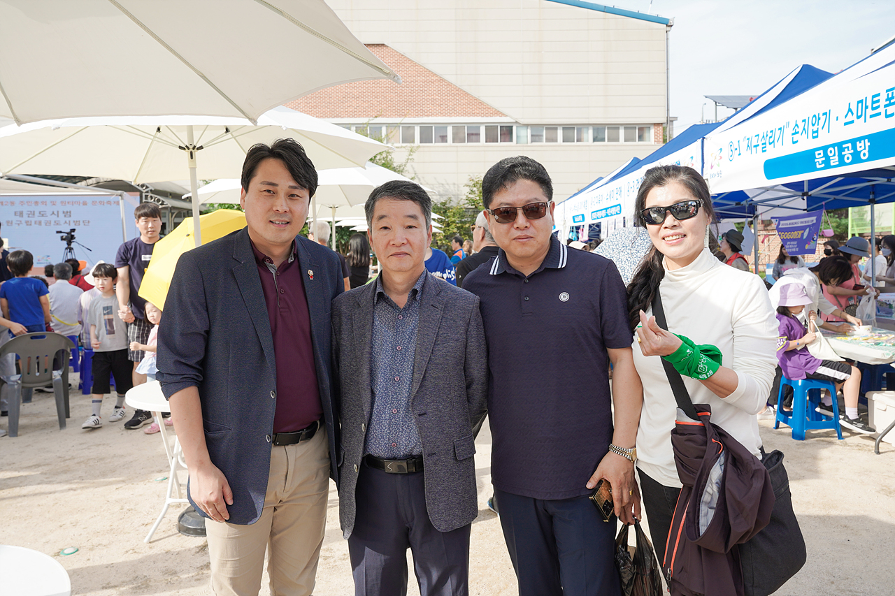 2023 동 마을축제(상계2동) - 2