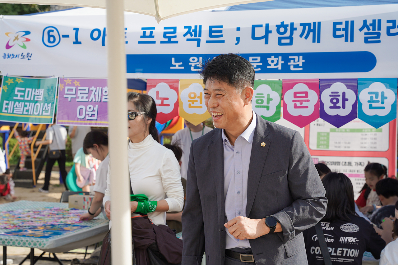 2023 동 마을축제(상계2동) - 6