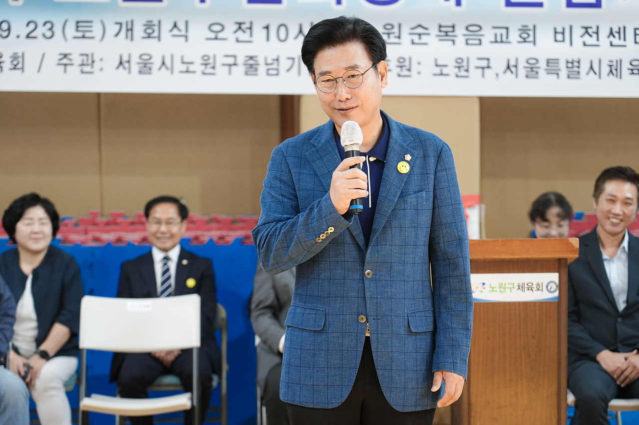 제16회 노원구협회장배 줄넘기대회 개회식 - 9