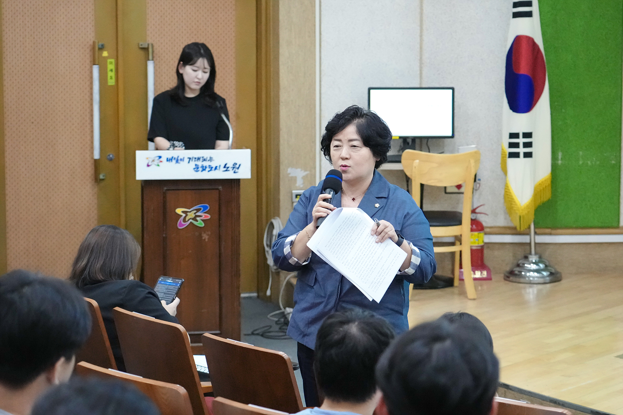 노원 청년정책포럼 개최 - 31