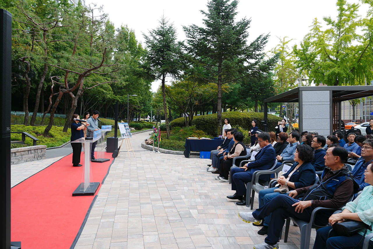 노후 마을마당 보수정비 준공 행사 - 1