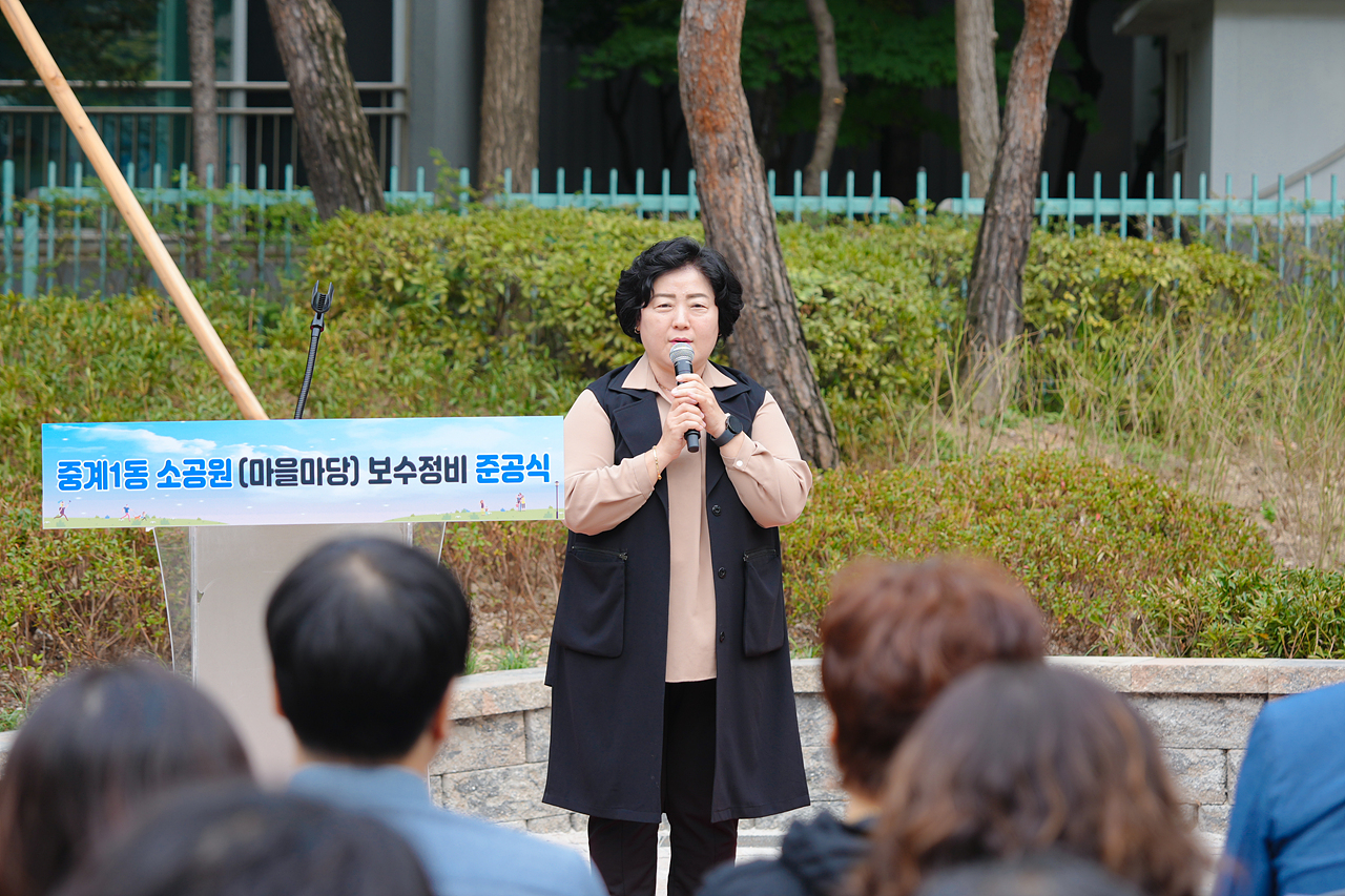 노후 마을마당 보수정비 준공 행사 - 2